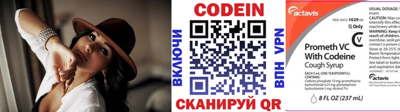 Codein Purple Drank Сегежа