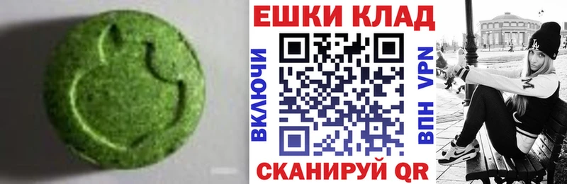 ЭКСТАЗИ круглые  закладка  Сегежа 