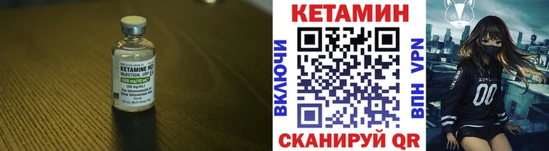 Кетамин VHQ  Сегежа 