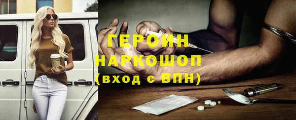 стафф Балахна
