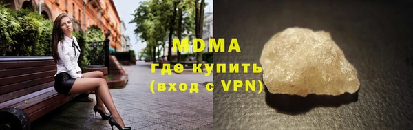стафф Балахна