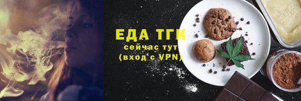 COCAINE Куйбышев