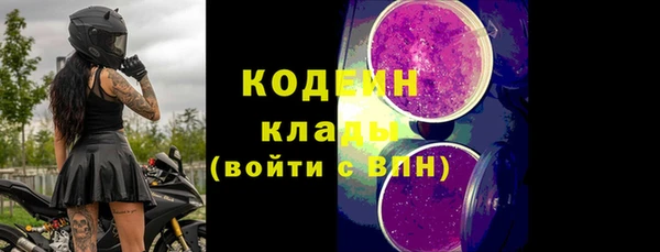 стафф Балахна