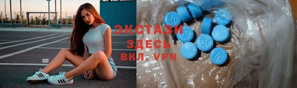 гашик Баксан