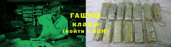 наркотики Балабаново