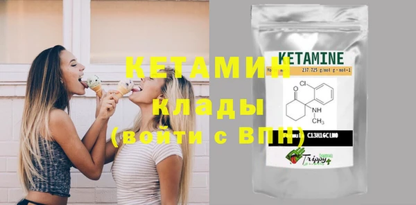 стафф Балахна