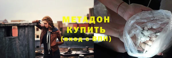 стафф Балахна