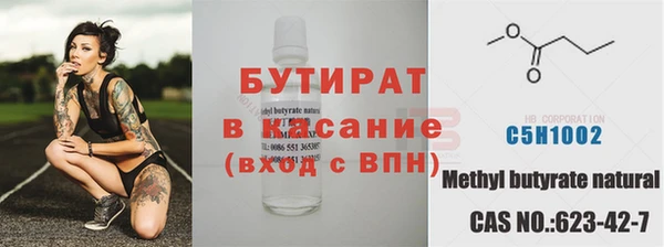стафф Балахна