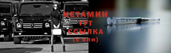 стафф Балахна