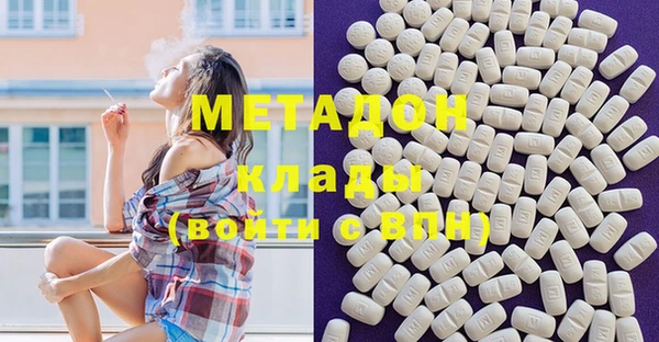 наркотики Балабаново