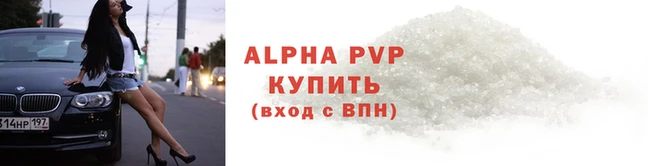 наркотики Балабаново