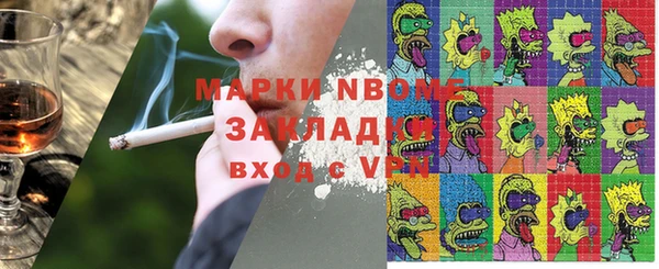наркотики Балабаново