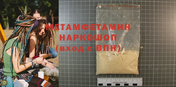 гашик Баксан
