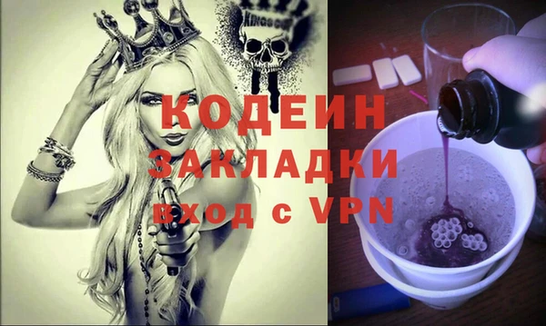 наркотики Балабаново