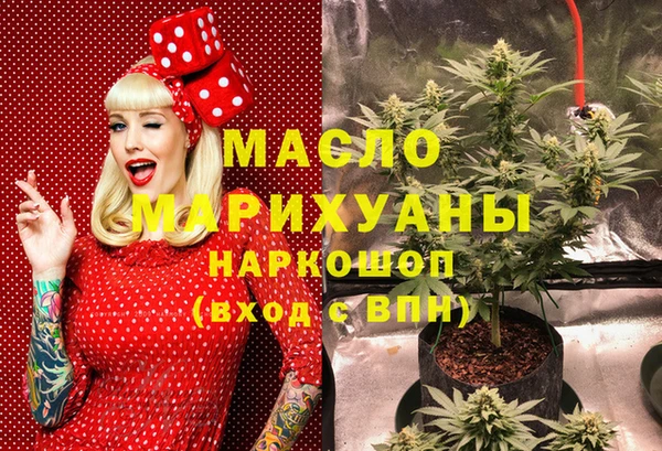 стафф Балахна