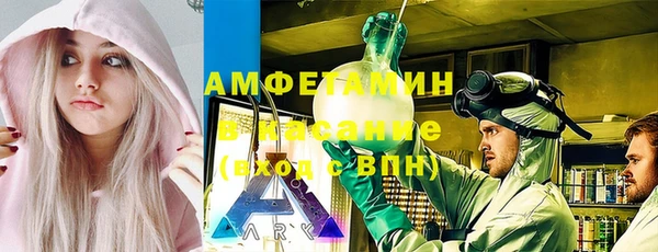 гашик Баксан