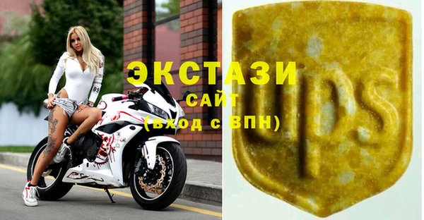 стафф Балахна