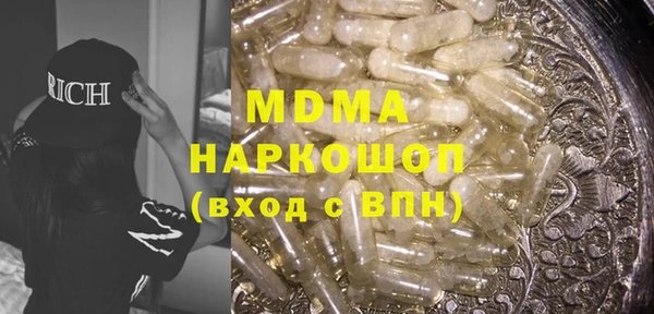 гашик Баксан