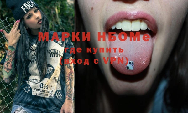 наркотики Балабаново