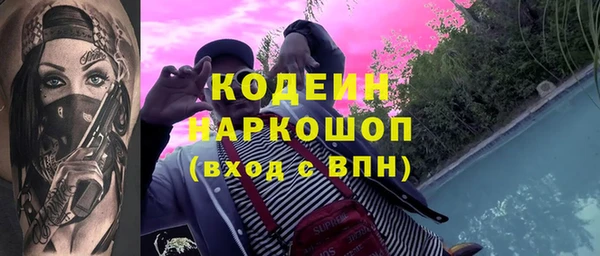 наркотики Балабаново