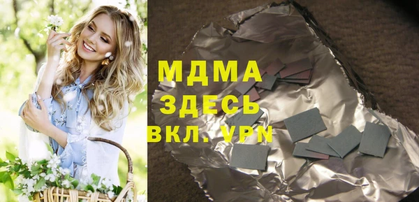 стафф Балахна