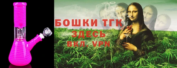 стафф Балахна