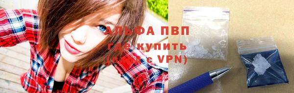 стафф Балахна