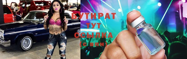 мефедрон VHQ Кулебаки