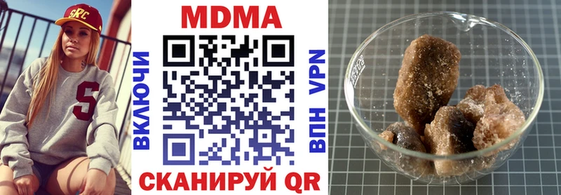 MDMA crystal  Сегежа 