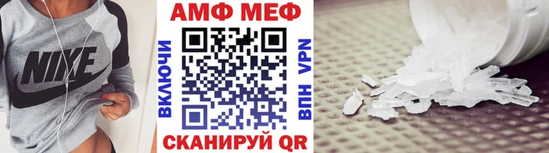 Первитин винт  как найти закладки  МЕГА как войти  Сегежа 
